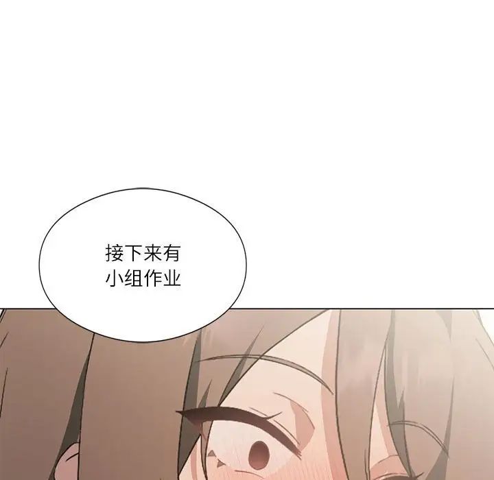 我靠升级逆袭成为大师，第5話，第 95 页