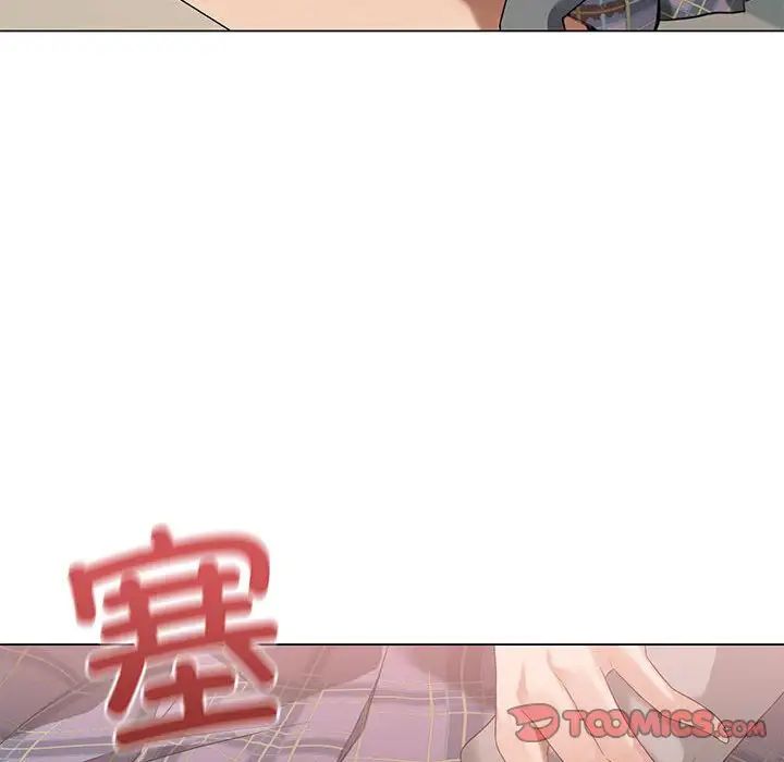 我靠升级逆袭成为大师，第5話，第 21 页