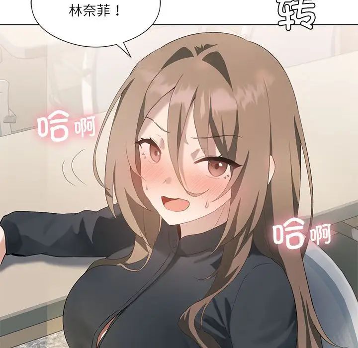 我靠升级逆袭成为大师，第5話，第 100 页