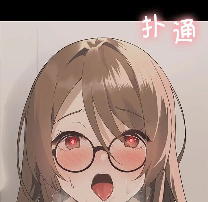 我靠升级逆袭成为大师，第5話，第 37 页