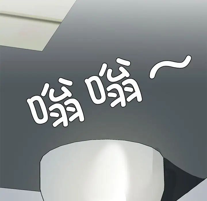 我靠升级逆袭成为大师，第6話，第 112 页
