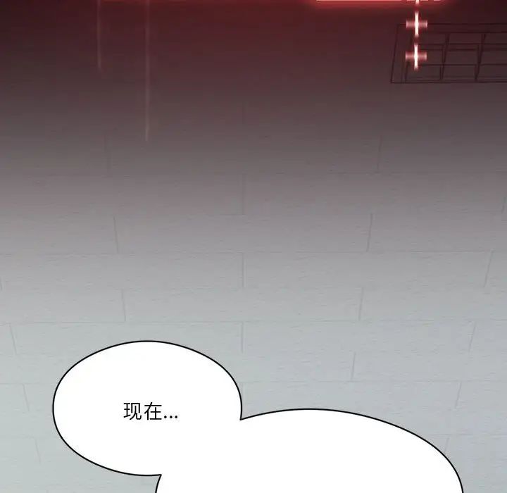 我靠升级逆袭成为大师，第6話，第 38 页