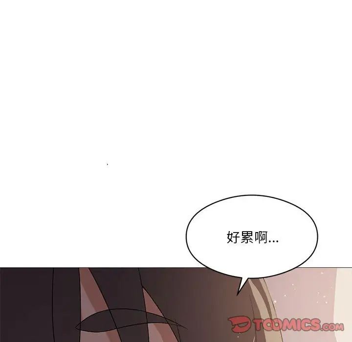 我靠升级逆袭成为大师，第6話，第 123 页