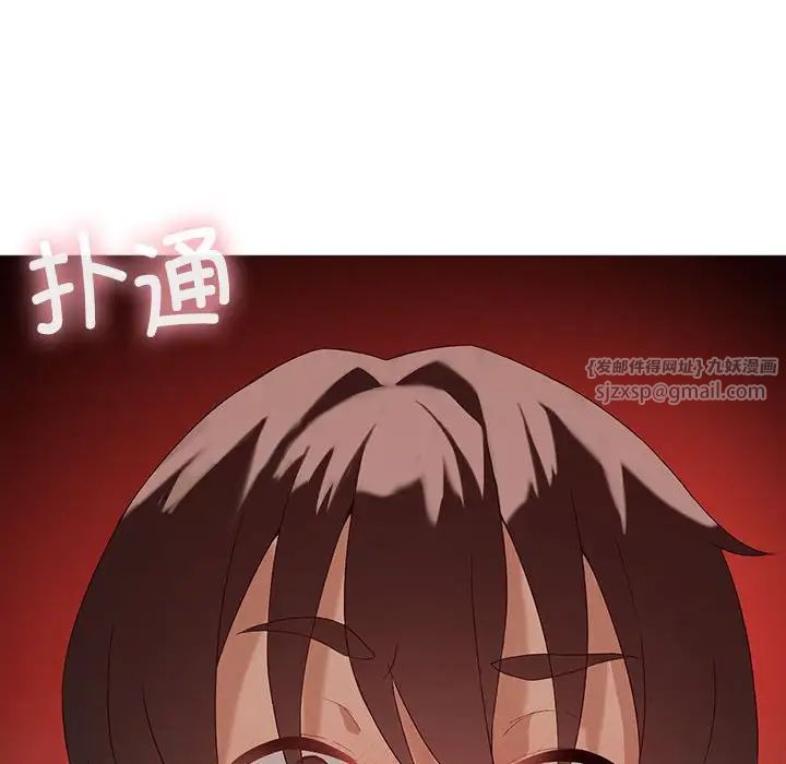 我靠升级逆袭成为大师，第6話，第 46 页