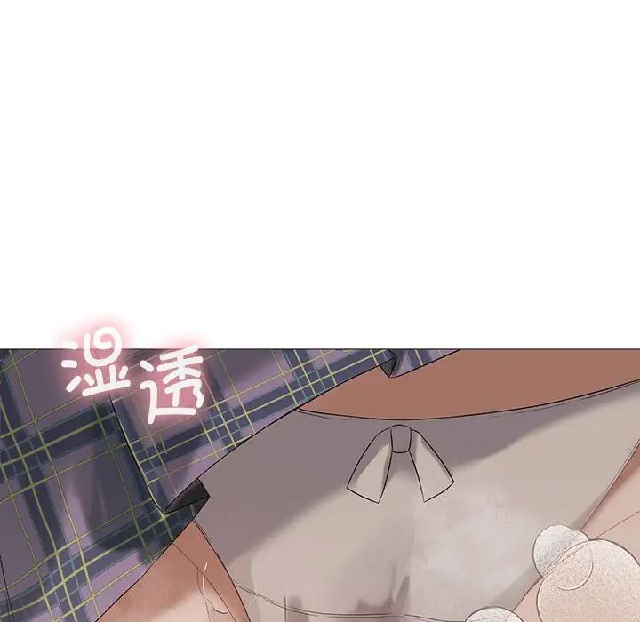 我靠升级逆袭成为大师，第6話，第 44 页