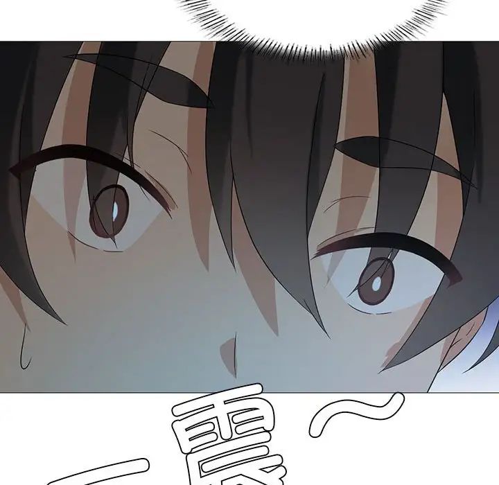 我靠升级逆袭成为大师，第6話，第 103 页