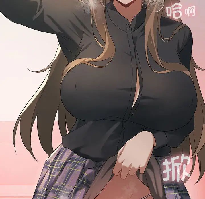 我靠升级逆袭成为大师，第6話，第 40 页