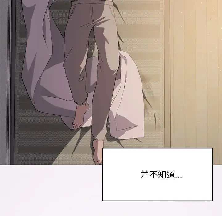 我靠升级逆袭成为大师，第6話，第 126 页