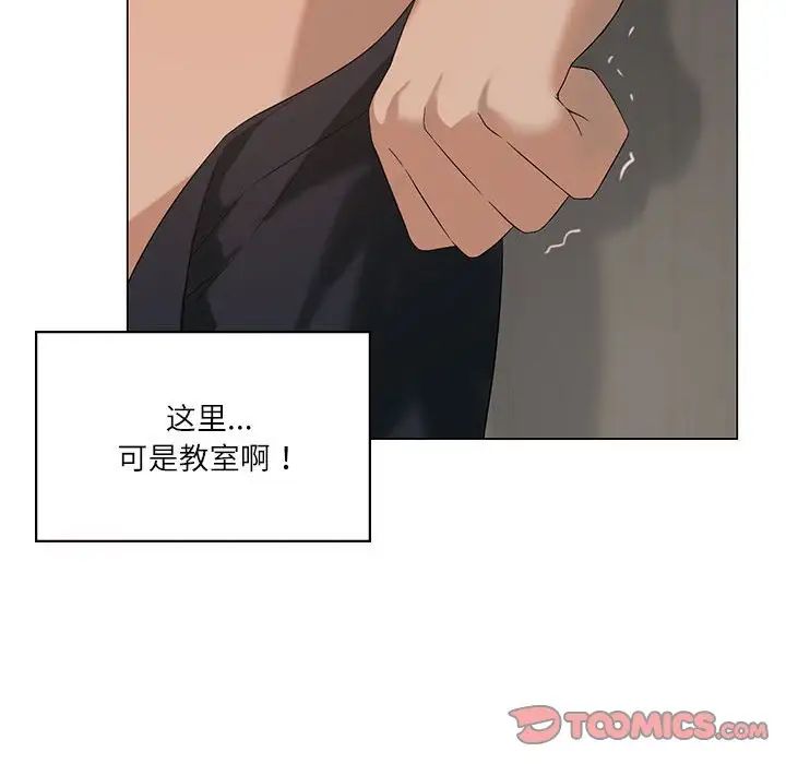 我靠升级逆袭成为大师，第6話，第 21 页