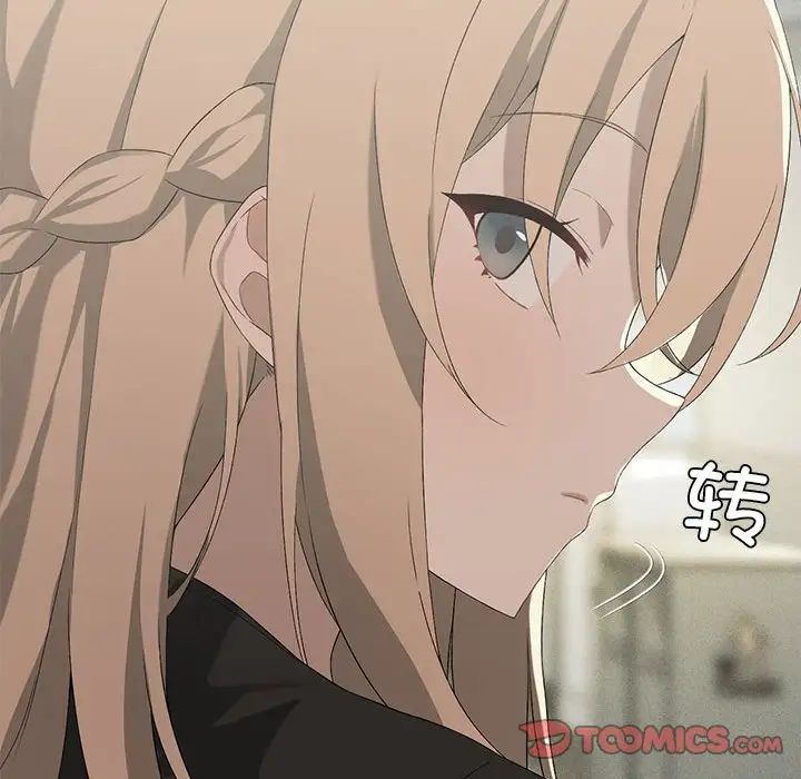 我靠升级逆袭成为大师，第6話，第 141 页