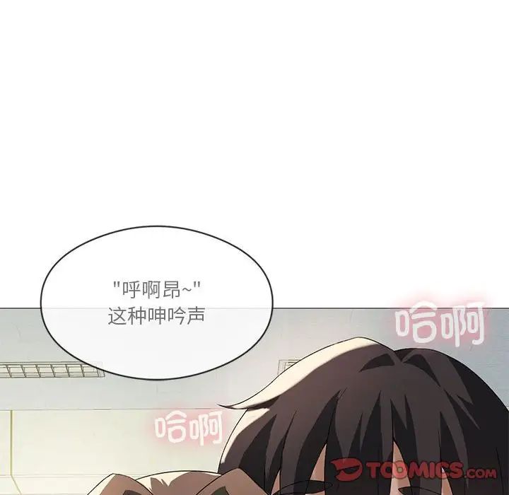我靠升级逆袭成为大师，第6話，第 63 页