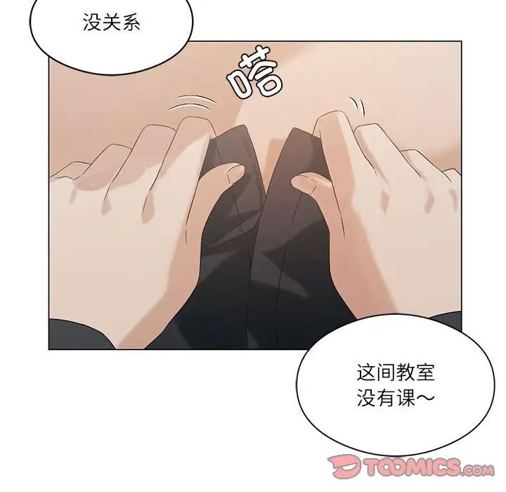 我靠升级逆袭成为大师，第6話，第 9 页