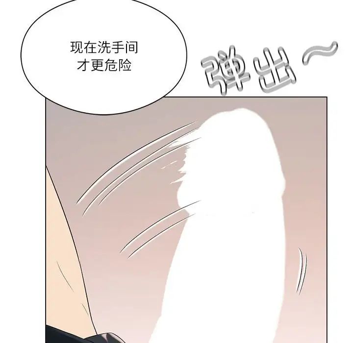 我靠升级逆袭成为大师，第6話，第 12 页