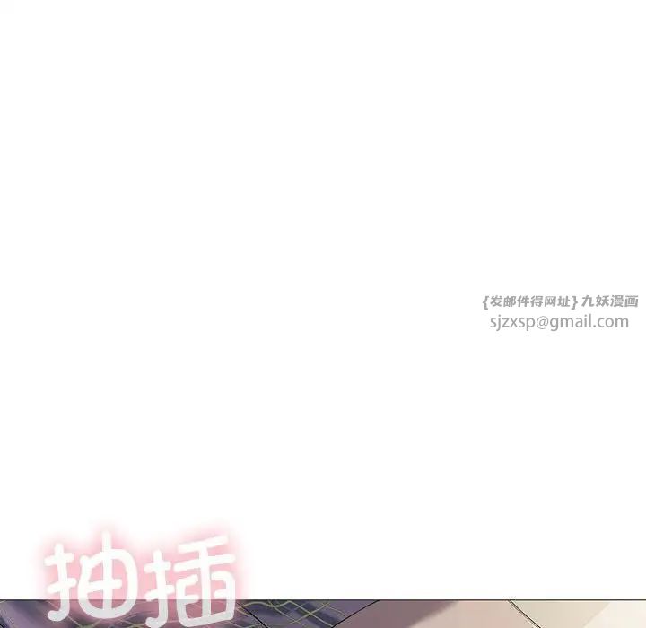 我靠升级逆袭成为大师，第6話，第 50 页