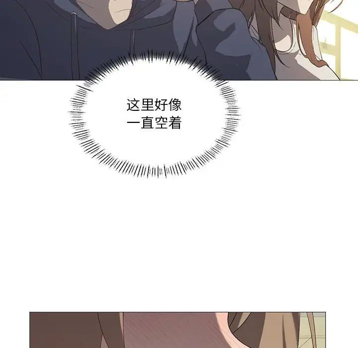 我靠升级逆袭成为大师，第7話，第 34 页