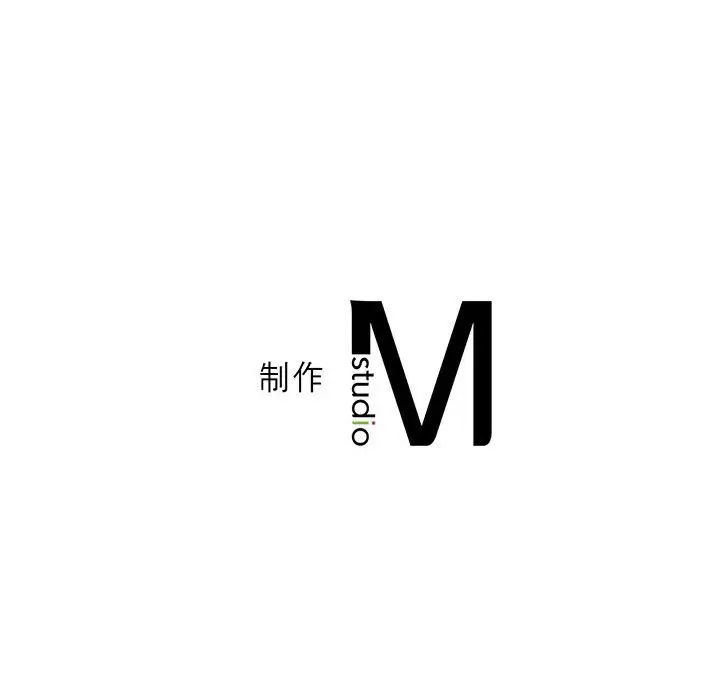 我靠升级逆袭成为大师，第7話，第 131 页