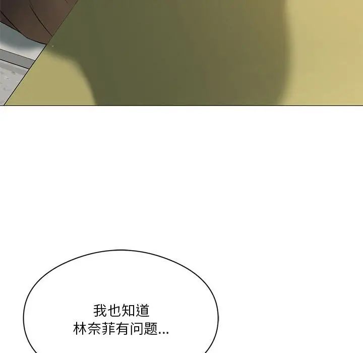 我靠升级逆袭成为大师，第7話，第 40 页