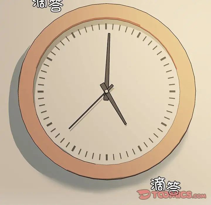 我靠升级逆袭成为大师，第7話，第 69 页