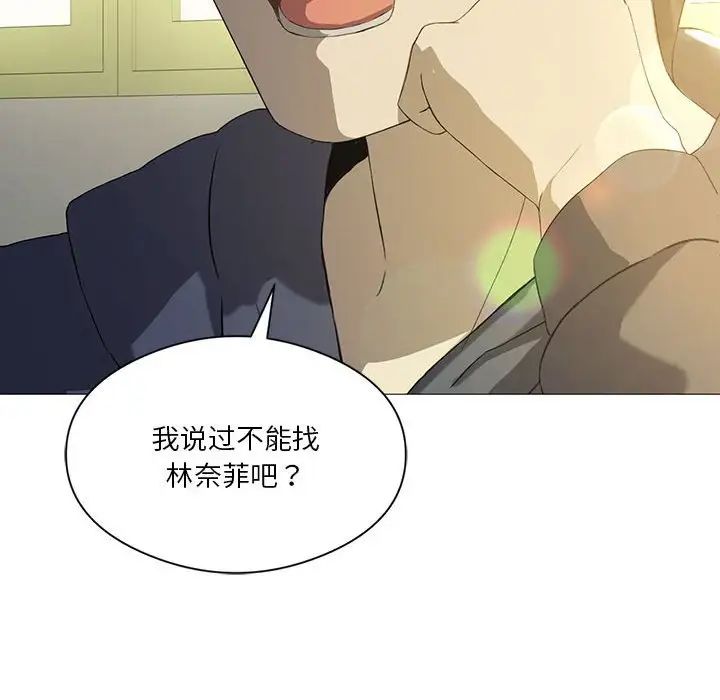 我靠升级逆袭成为大师，第7話，第 28 页