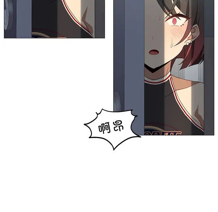 我靠升级逆袭成为大师，第8話，第 114 页