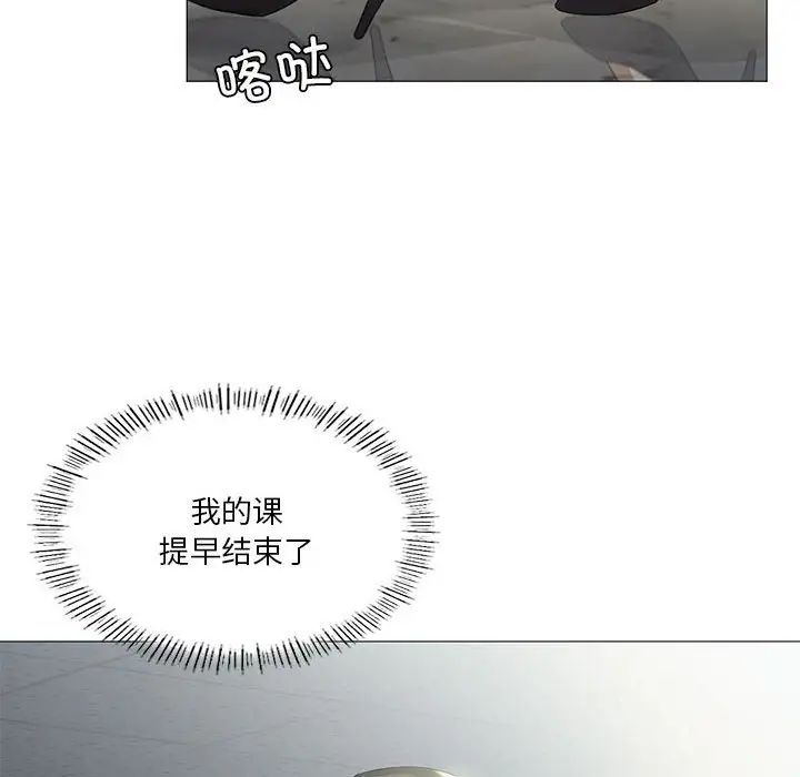 我靠升级逆袭成为大师，第8話，第 106 页