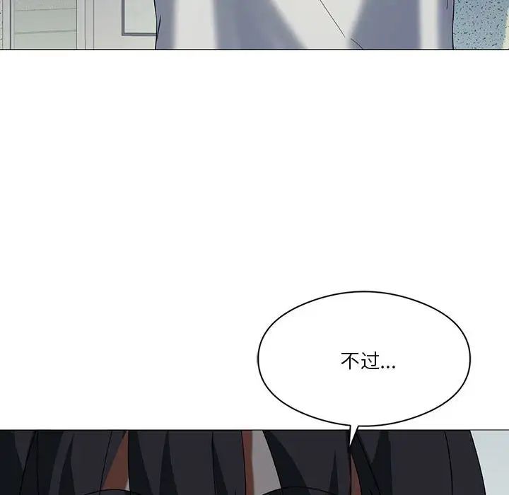 我靠升级逆袭成为大师，第8話，第 40 页