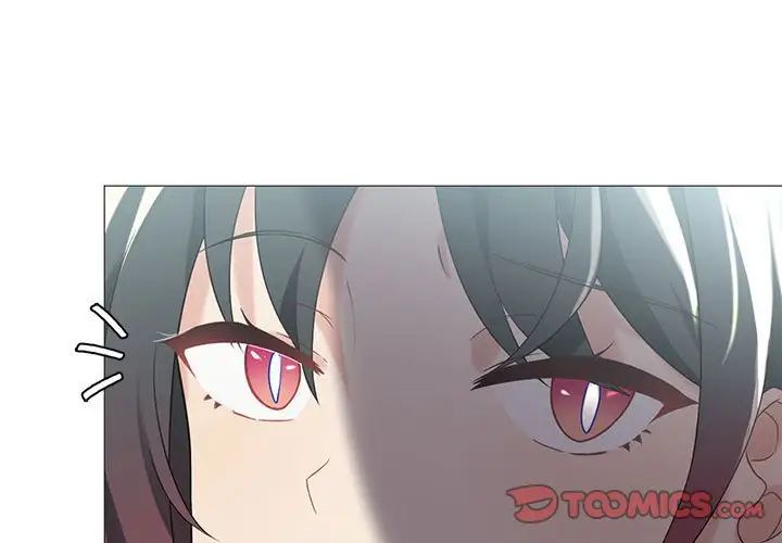 我靠升级逆袭成为大师，第8話，第 3 页