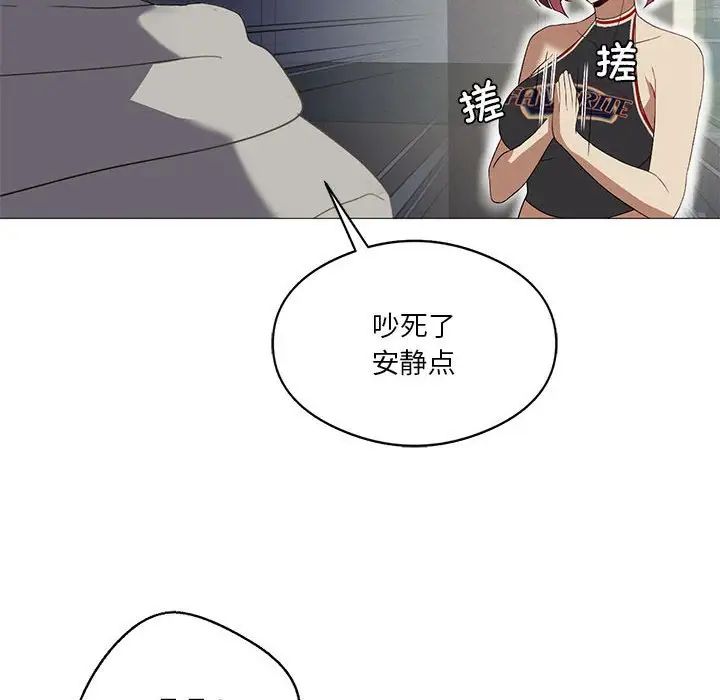 我靠升级逆袭成为大师，第9話，第 122 页