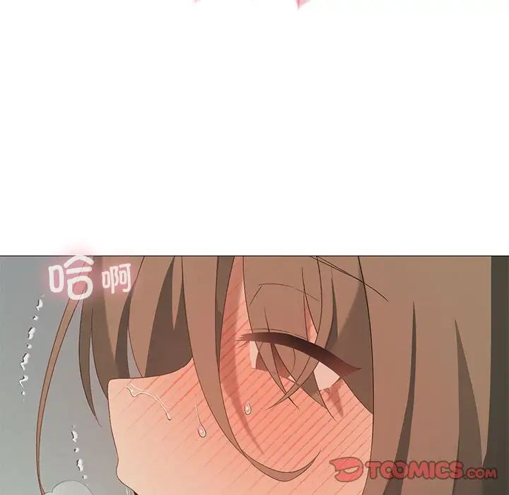 我靠升级逆袭成为大师，第9話，第 21 页