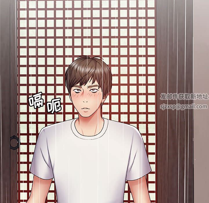 我體內的神君，第1話，第 40 页