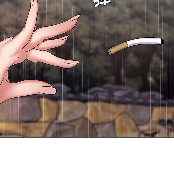 我體內的神君，第1話，第 97 页