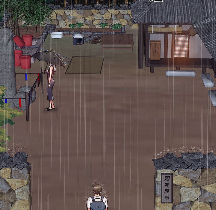 我體內的神君，第1話，第 15 页