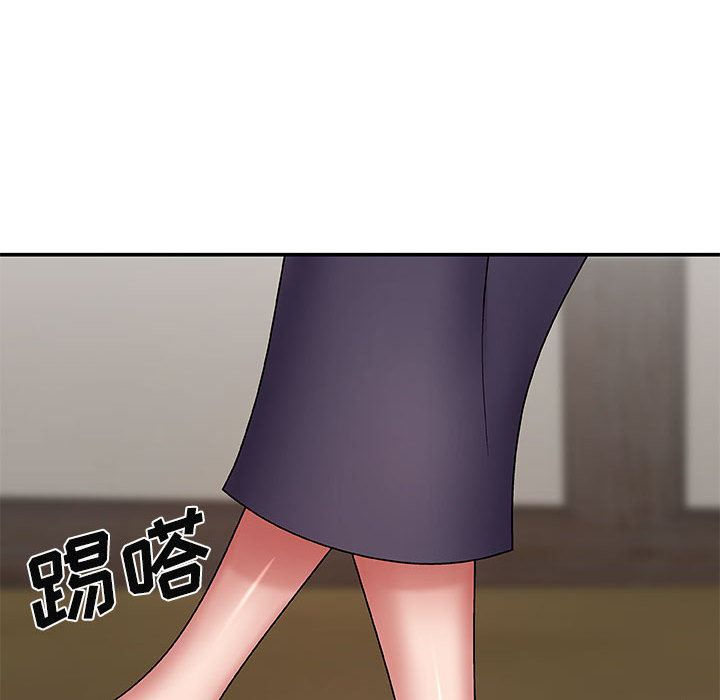 我體內的神君，第2話，第 111 页