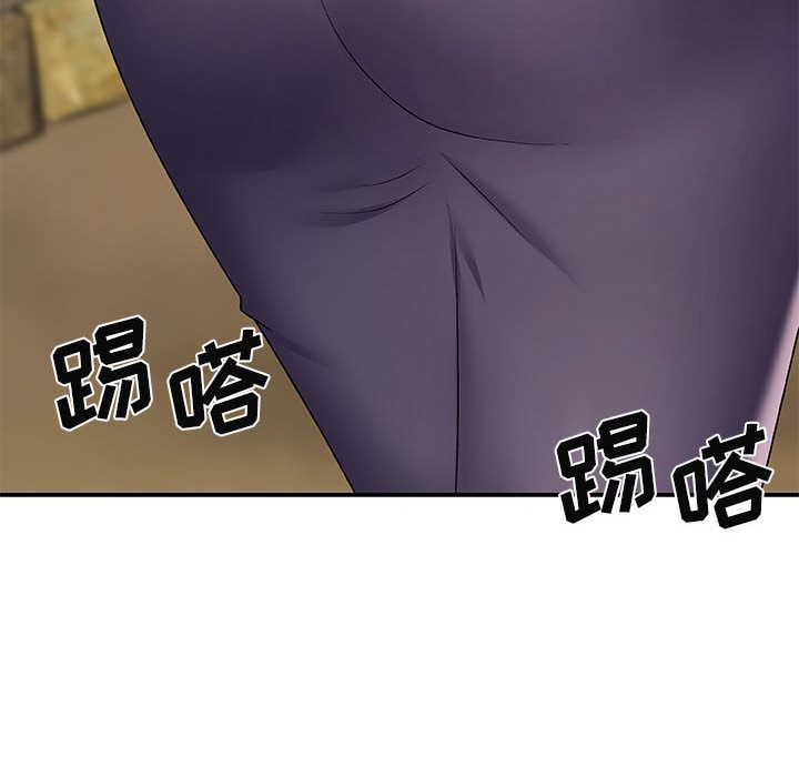我體內的神君，第2話，第 49 页
