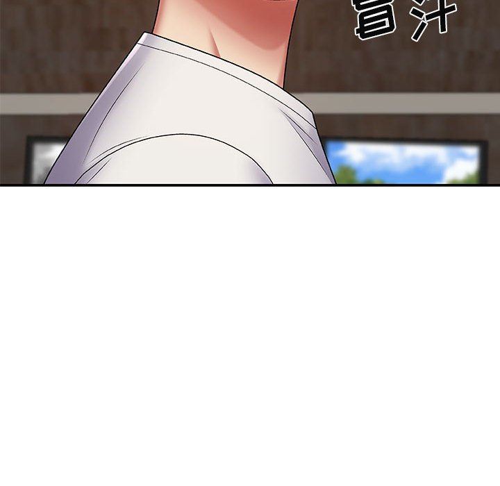 我體內的神君，第3話，第 96 页