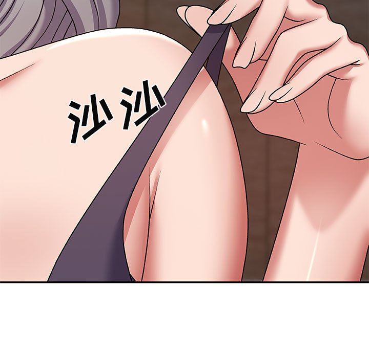 我體內的神君，第3話，第 5 页