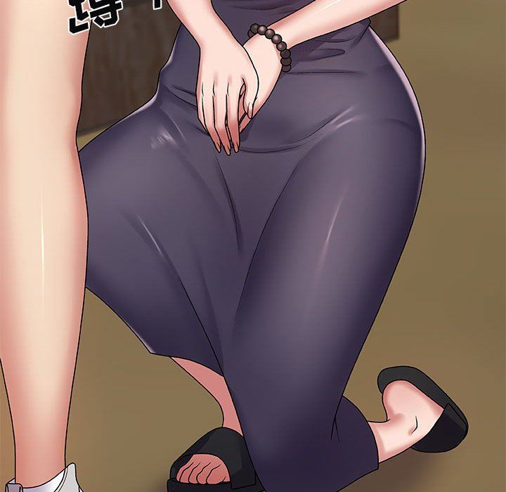 我體內的神君，第3話，第 49 页