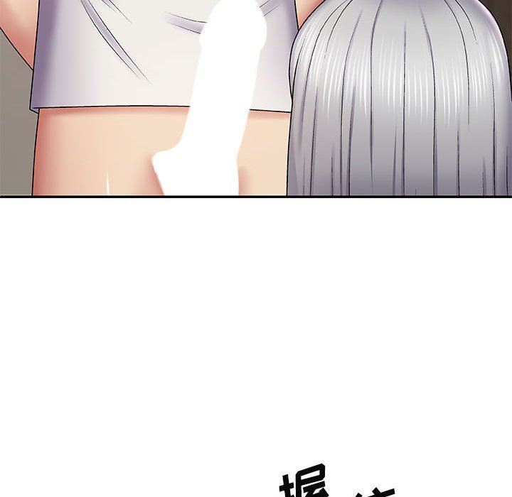 我體內的神君，第3話，第 52 页