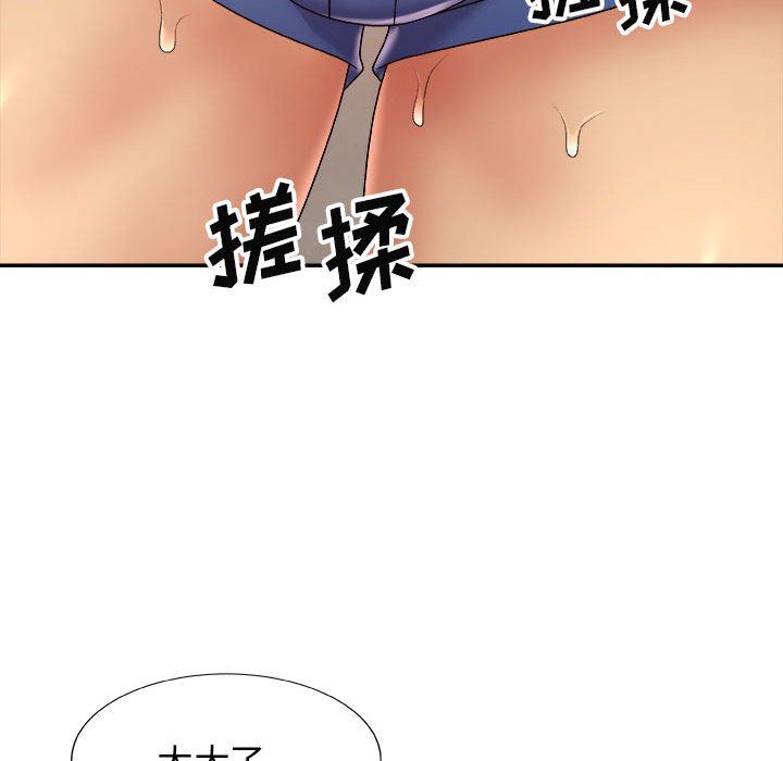我體內的神君，第4話，第 82 页