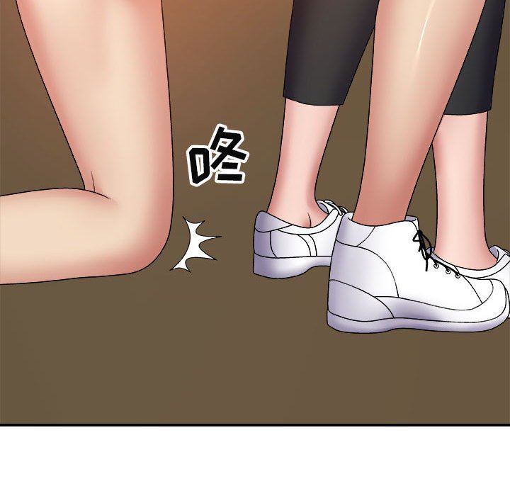 我體內的神君，第5話，第 60 页