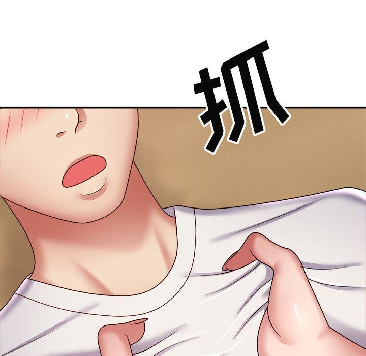 我體內的神君，第6話，第 49 页