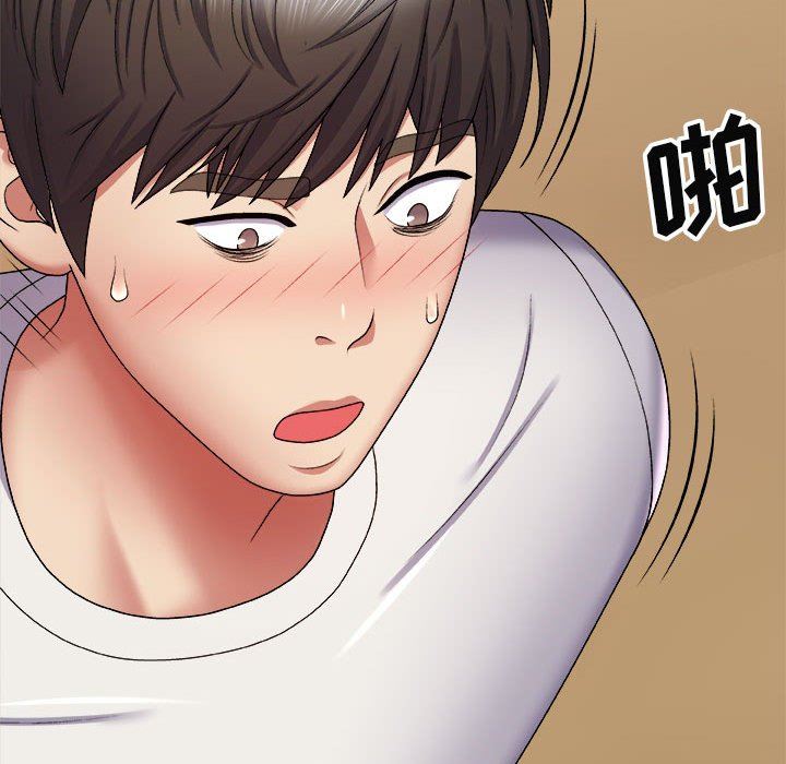 我體內的神君，第6話，第 65 页