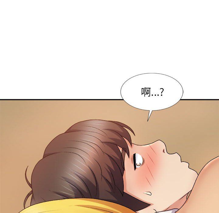 我體內的神君，第10話，第 96 页