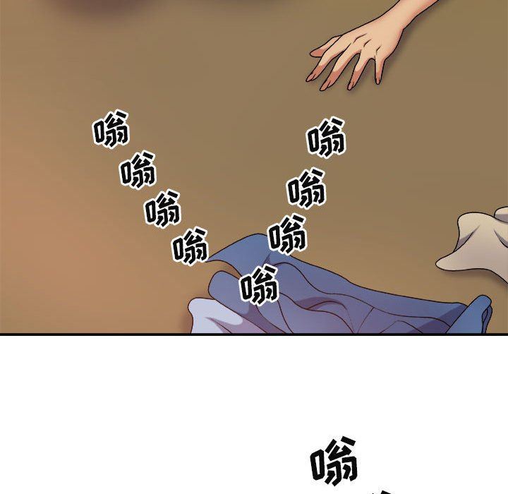 我體內的神君，第10話，第 116 页