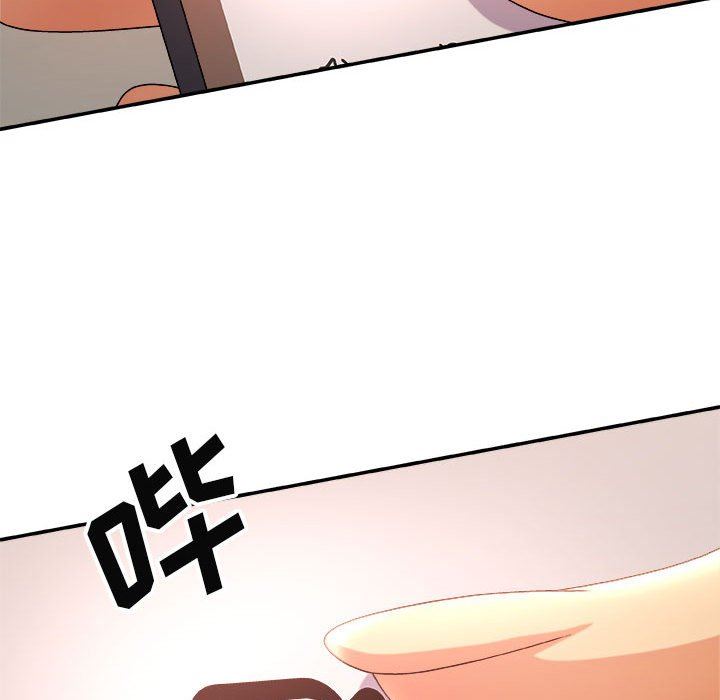 我體內的神君，第11話，第 35 页