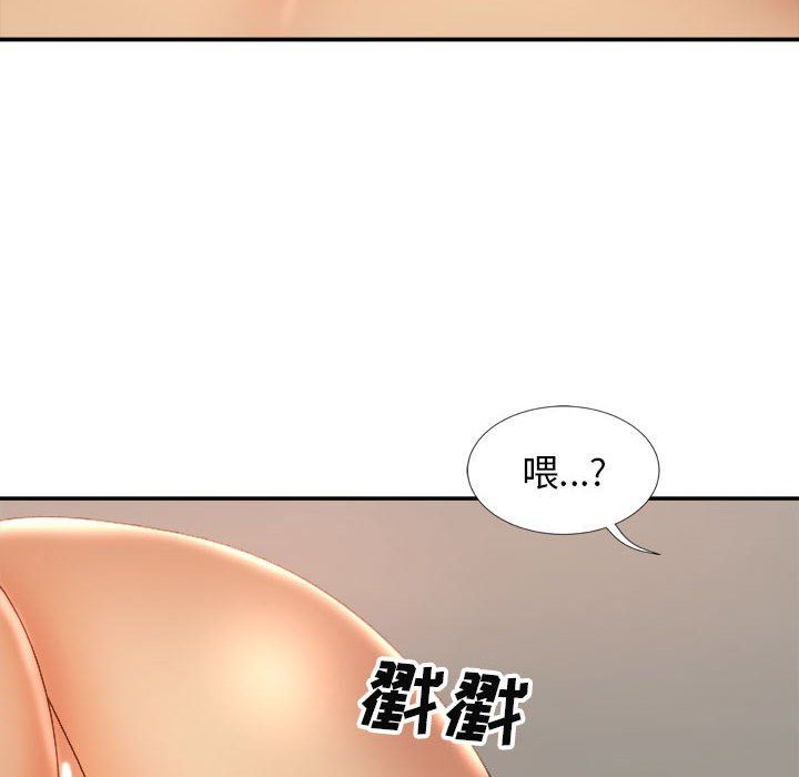 我體內的神君，第11話，第 94 页