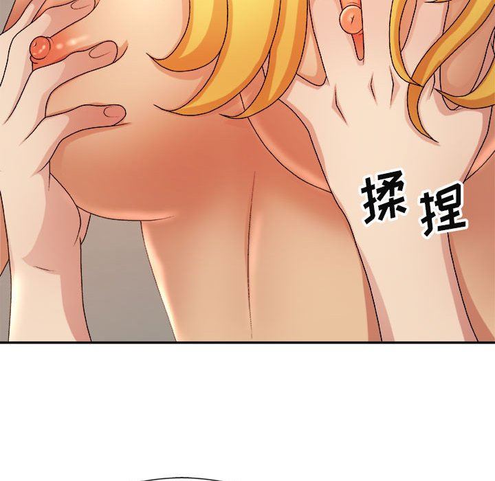 我體內的神君，第11話，第 28 页