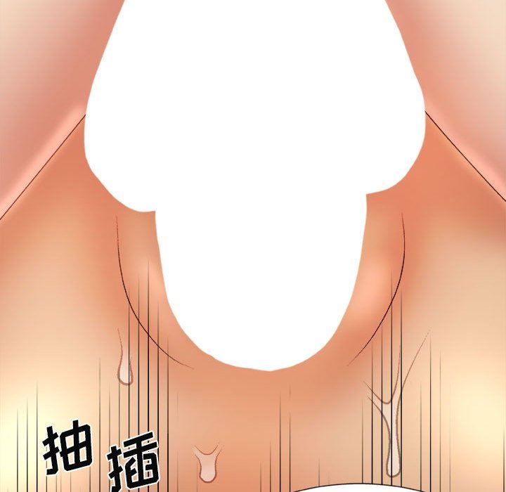 我體內的神君，第12話，第 131 页