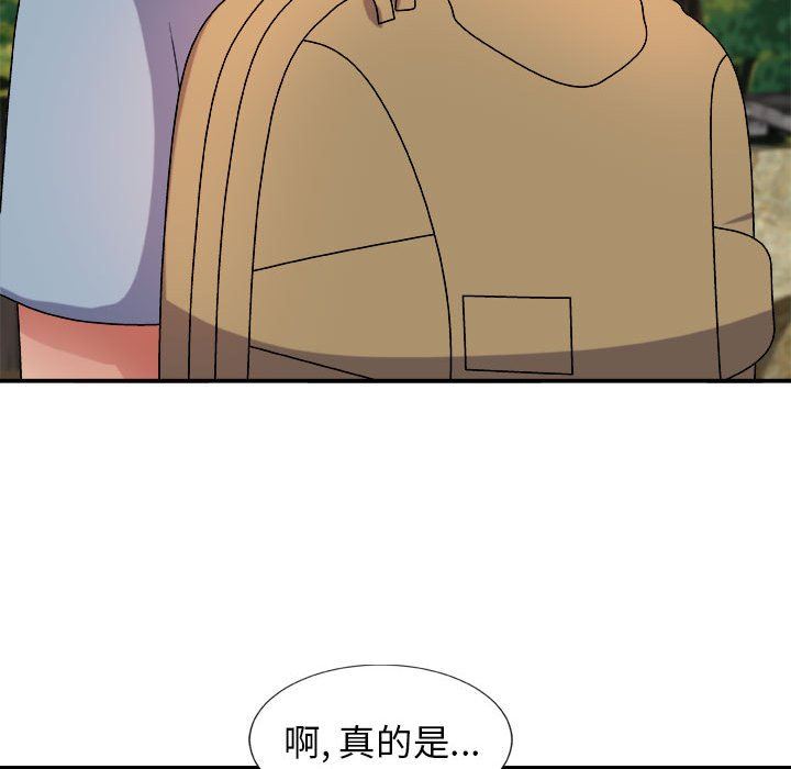 我體內的神君，第12話，第 40 页