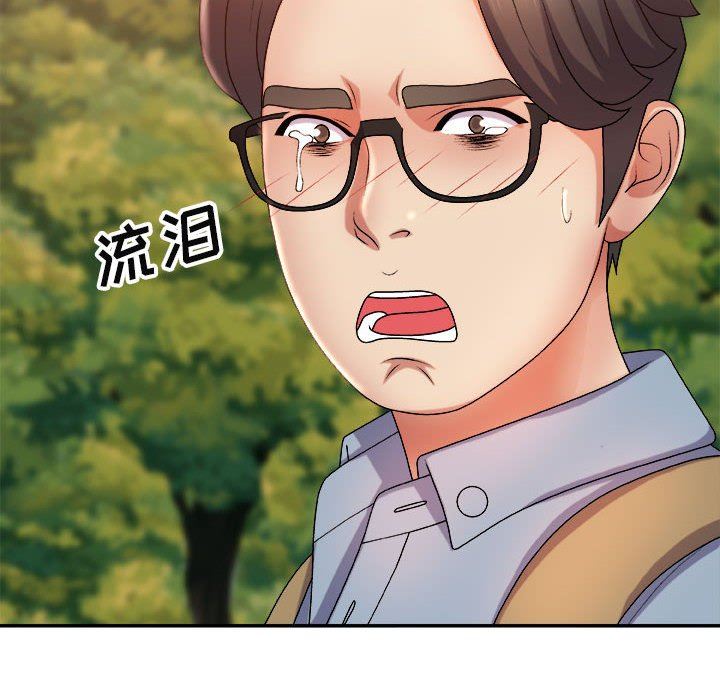 我體內的神君，第12話，第 49 页